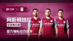 山东男篮的 山东男篮的